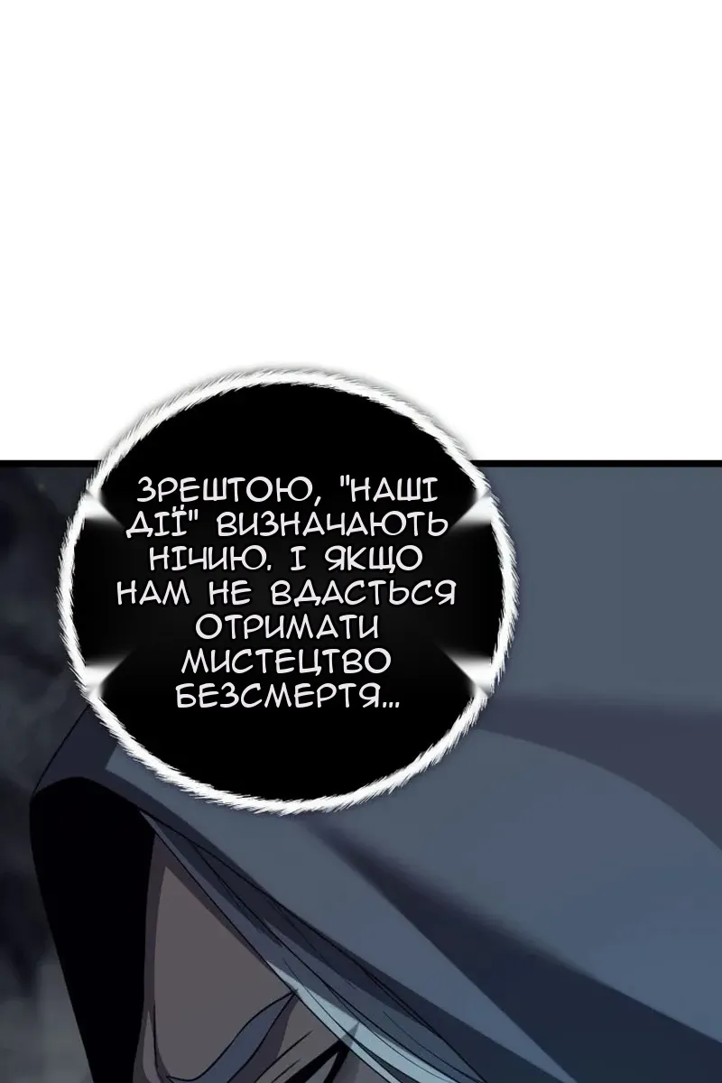 Сторінка 41