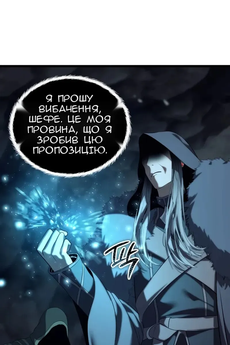 Сторінка 45