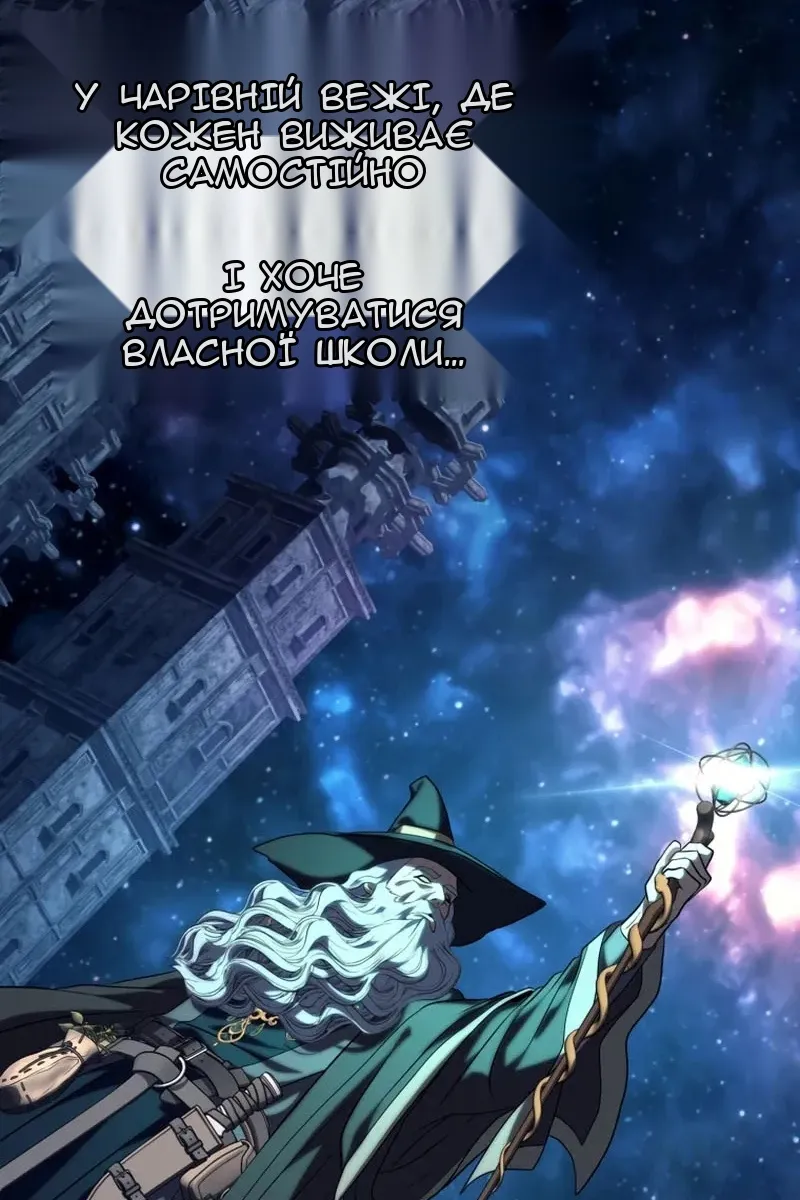 Сторінка 48