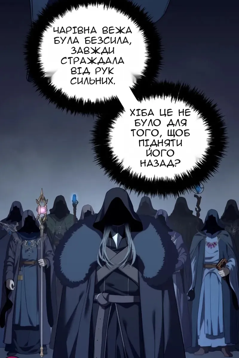Сторінка 51
