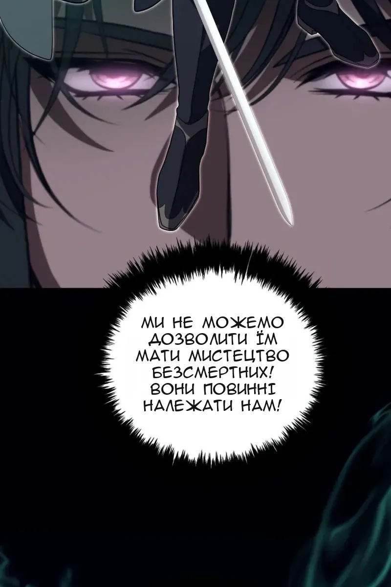 Сторінка 56