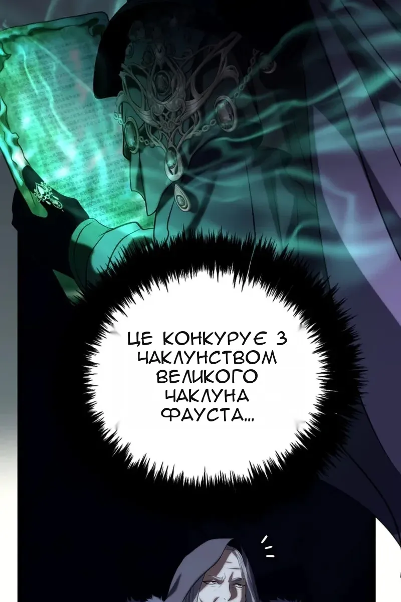 Сторінка 58