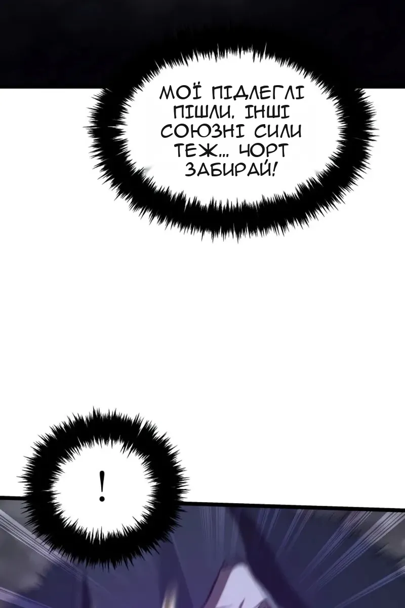Сторінка 61