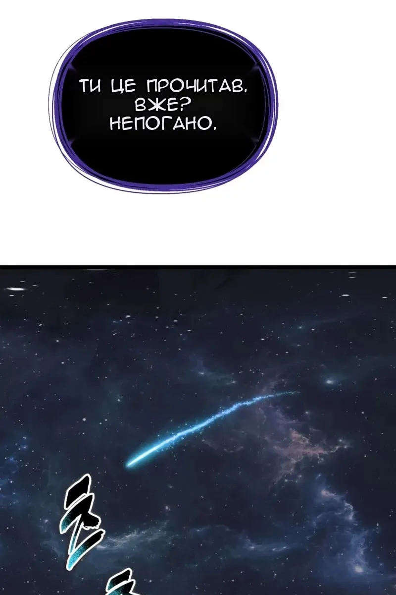 Сторінка 71