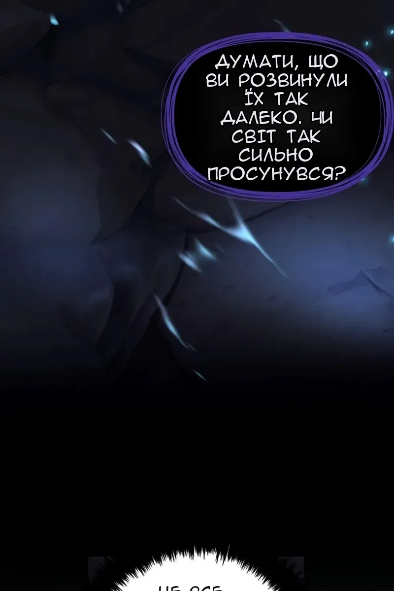 Сторінка 74