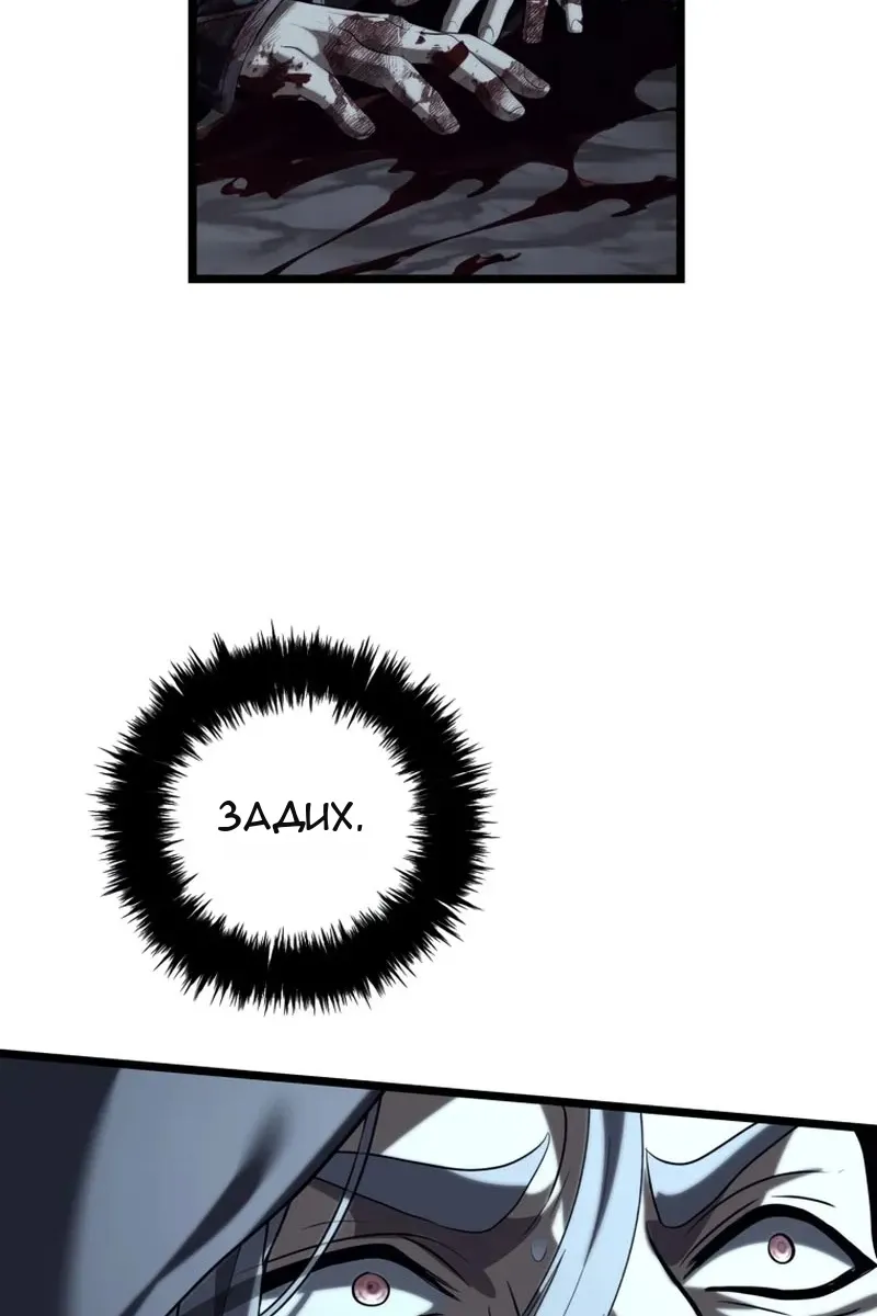 Сторінка 76