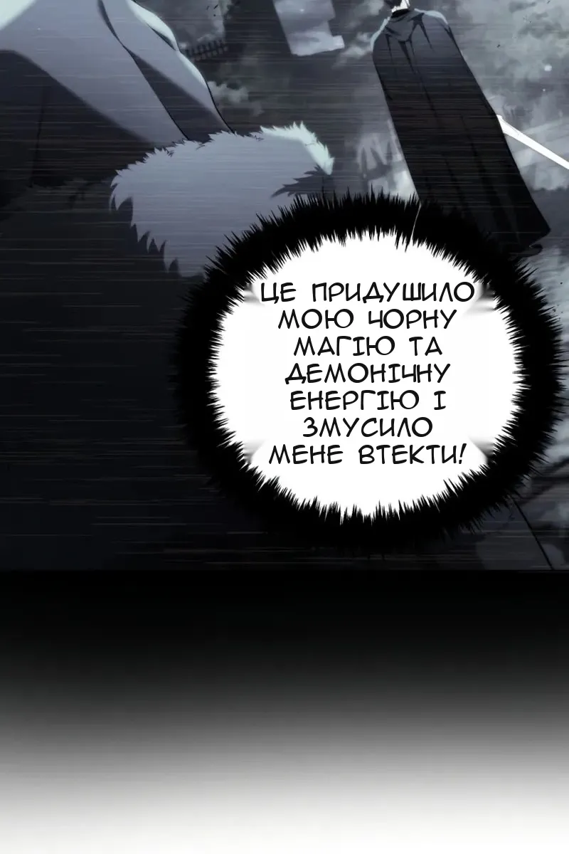 Сторінка 79