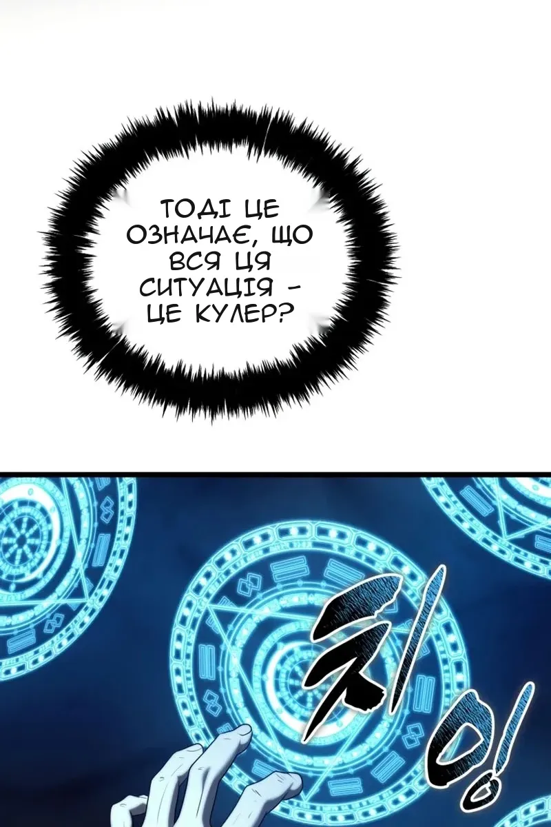 Сторінка 80