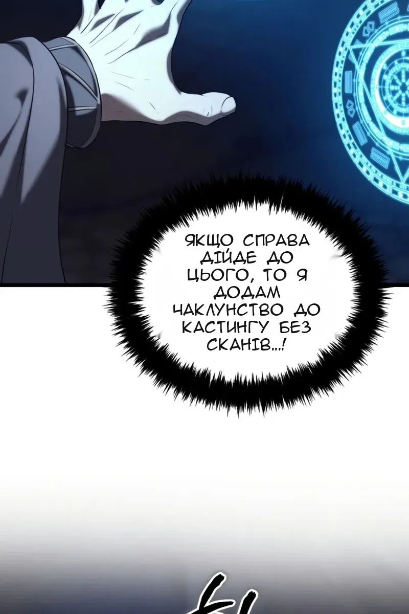 Сторінка 81