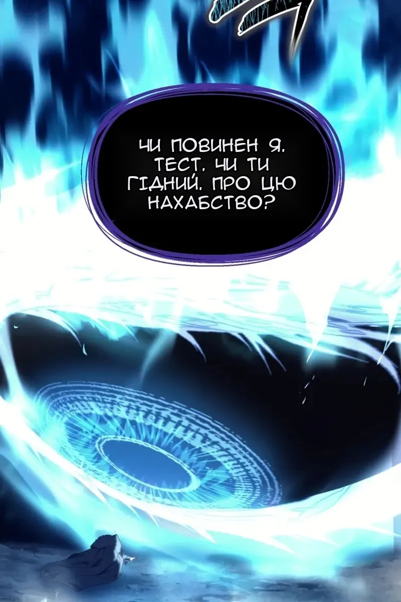 Сторінка 89