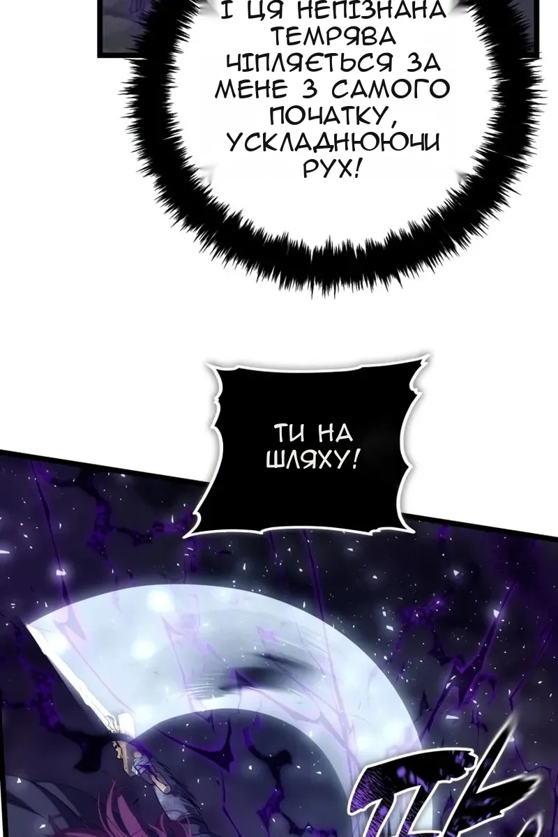 Сторінка 106