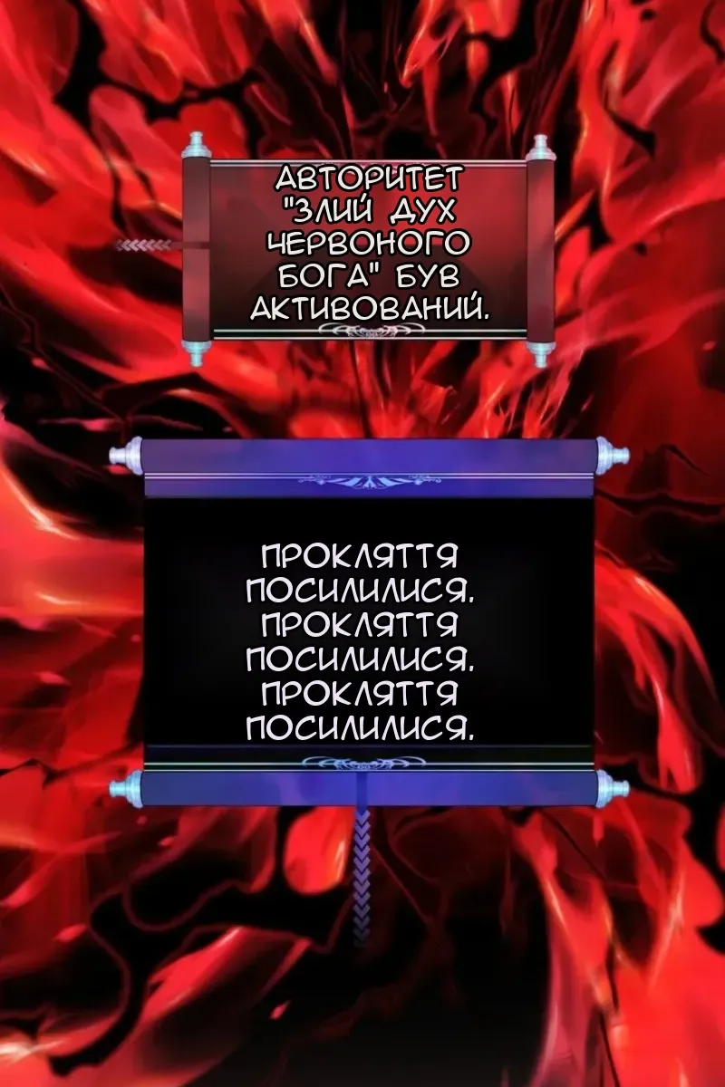 Сторінка 11