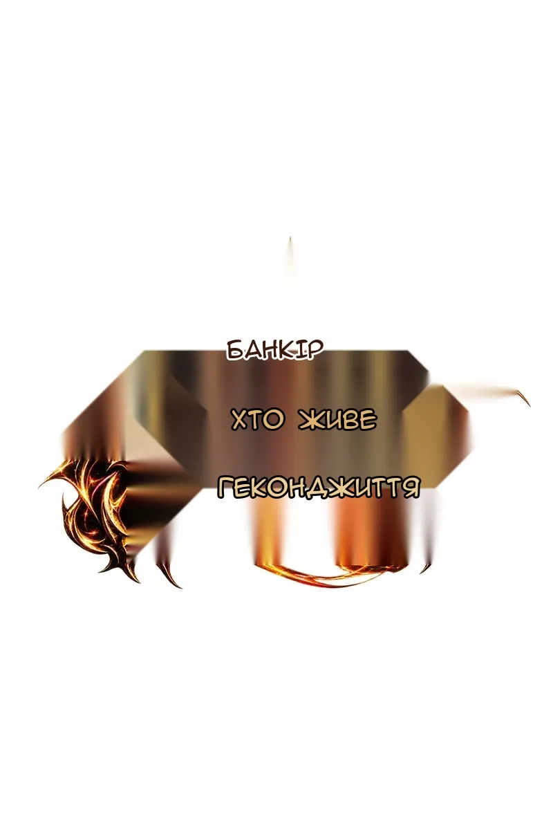 Сторінка 20