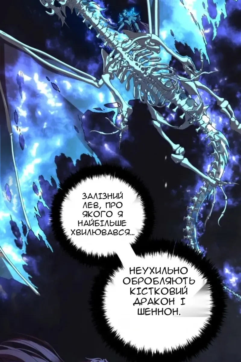 Сторінка 30