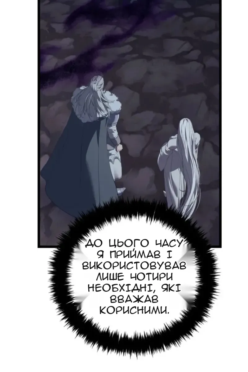 Сторінка 38