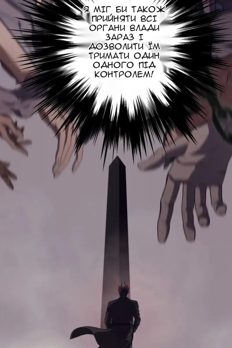Сторінка 45