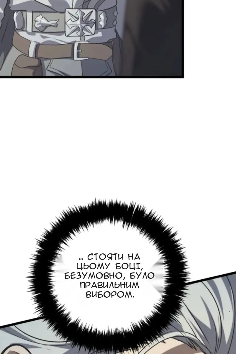 Сторінка 48
