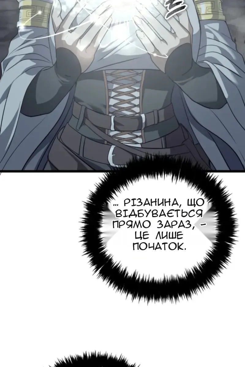 Сторінка 56