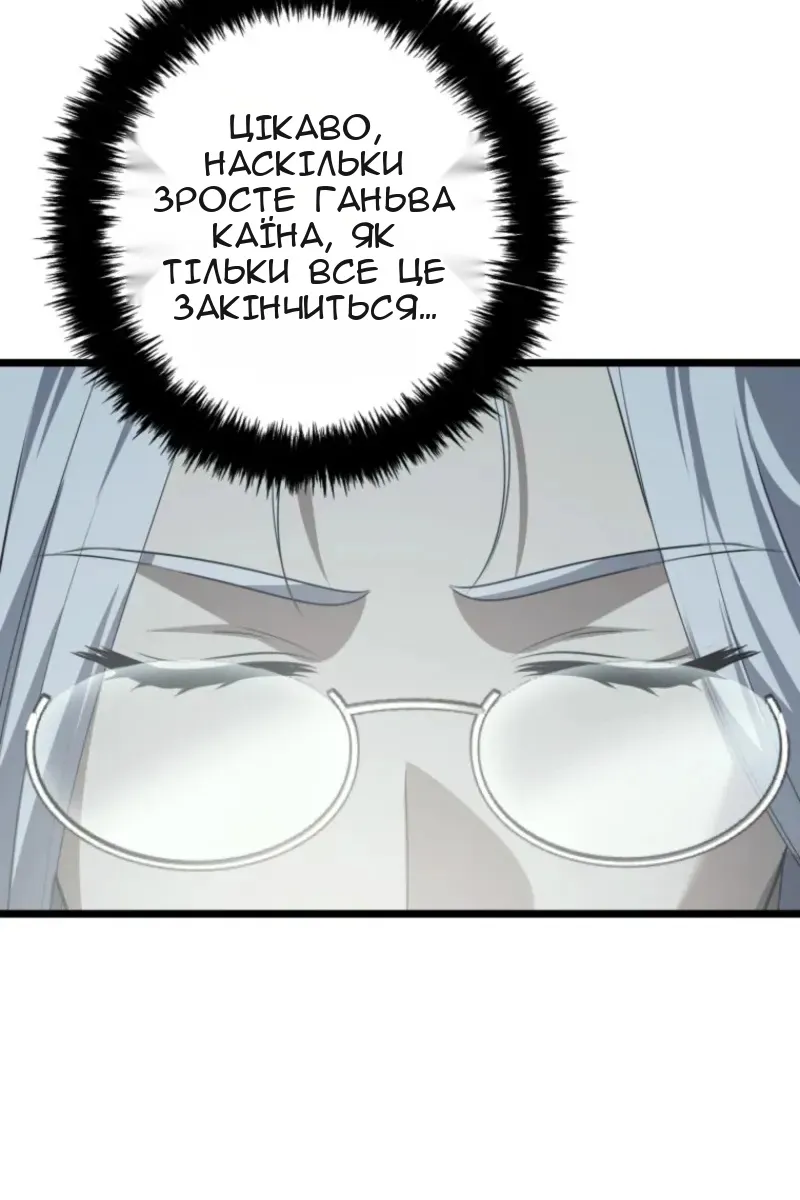 Сторінка 57