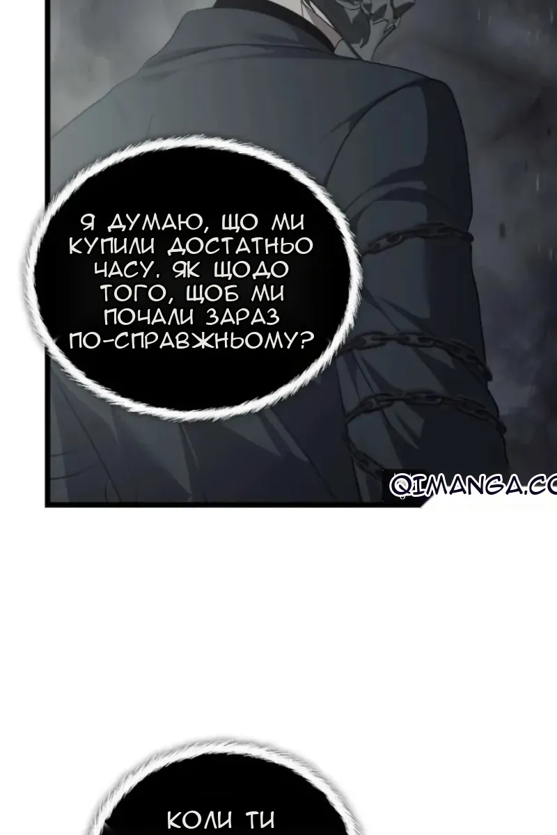 Сторінка 59