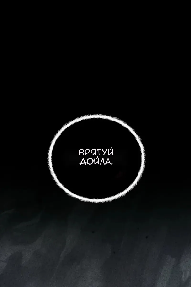 Сторінка 62
