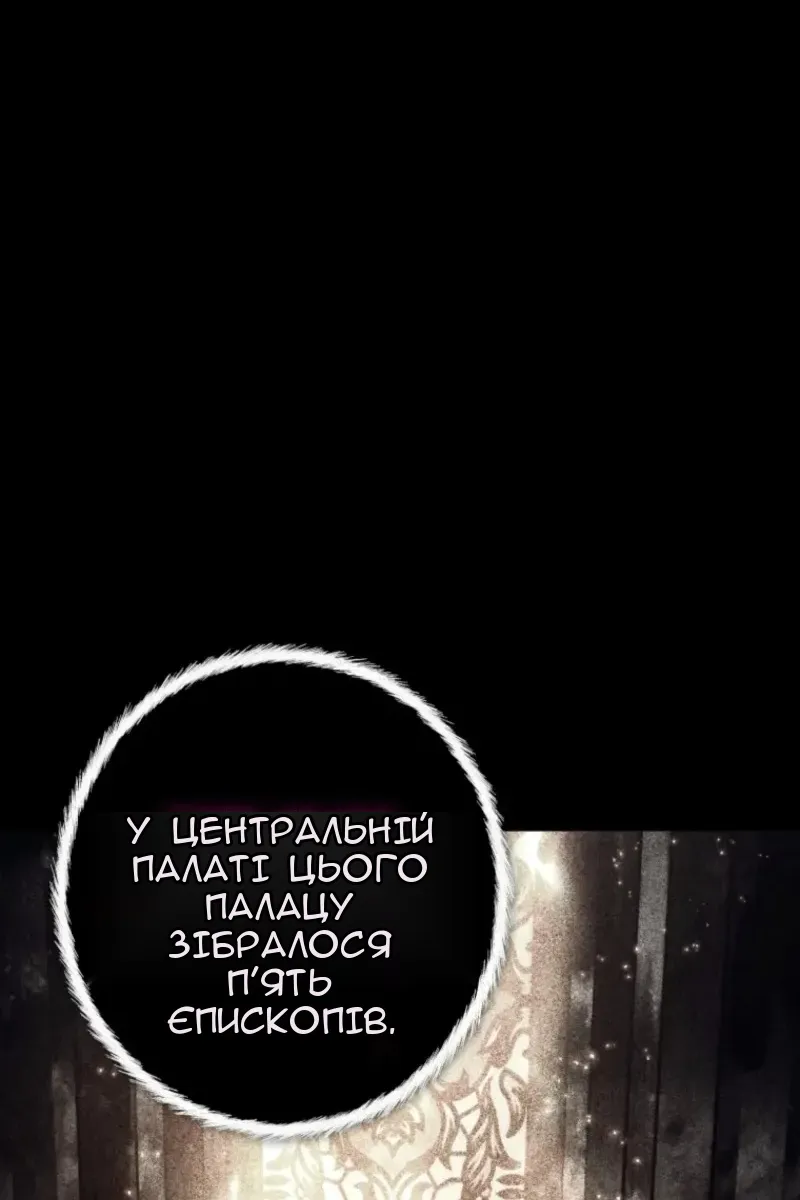 Сторінка 66
