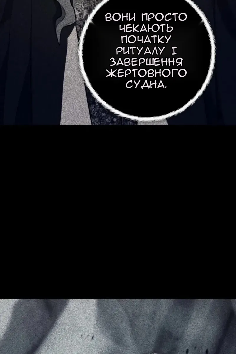 Сторінка 68
