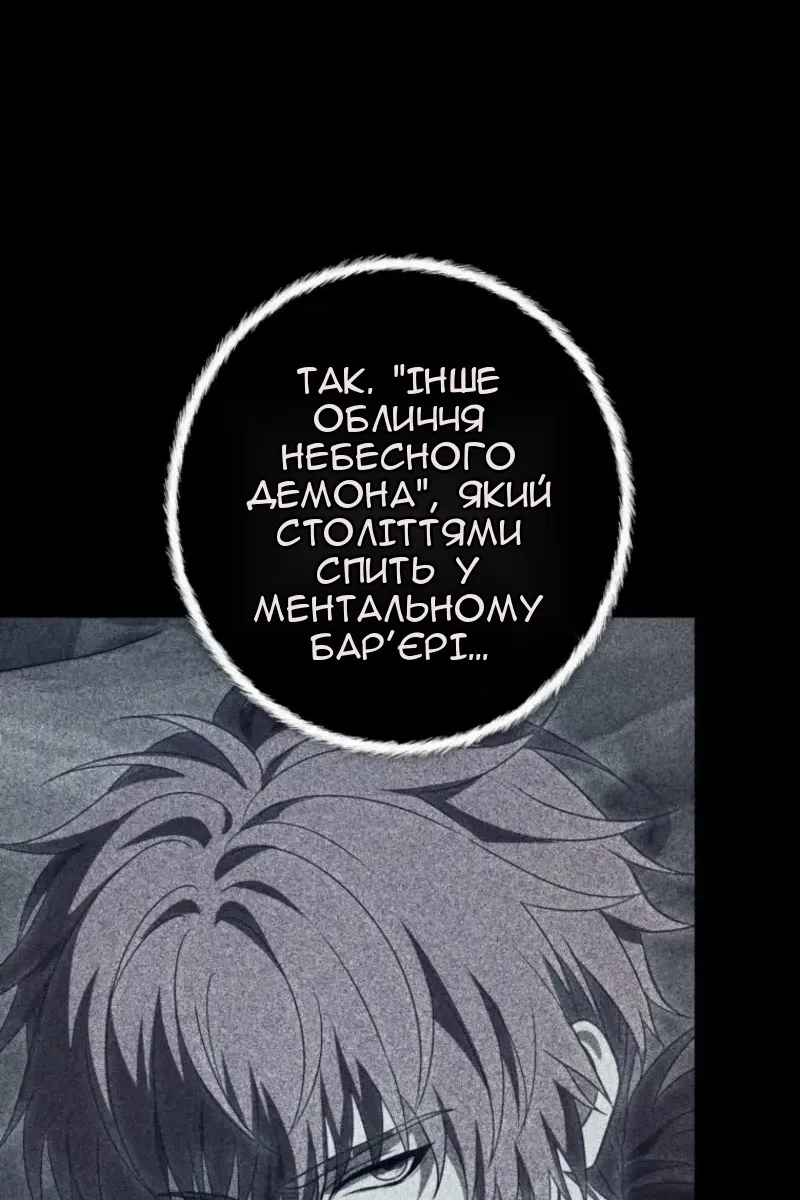 Сторінка 70