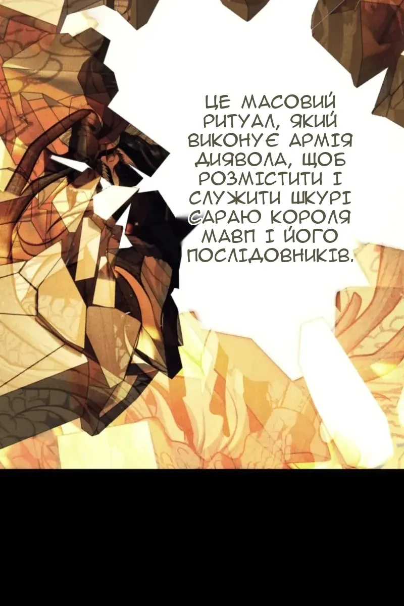 Сторінка 72