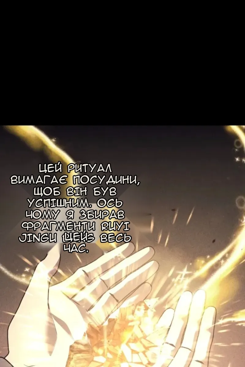 Сторінка 73