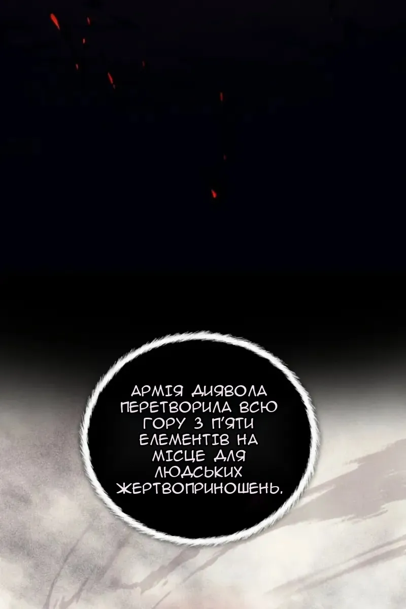 Сторінка 77