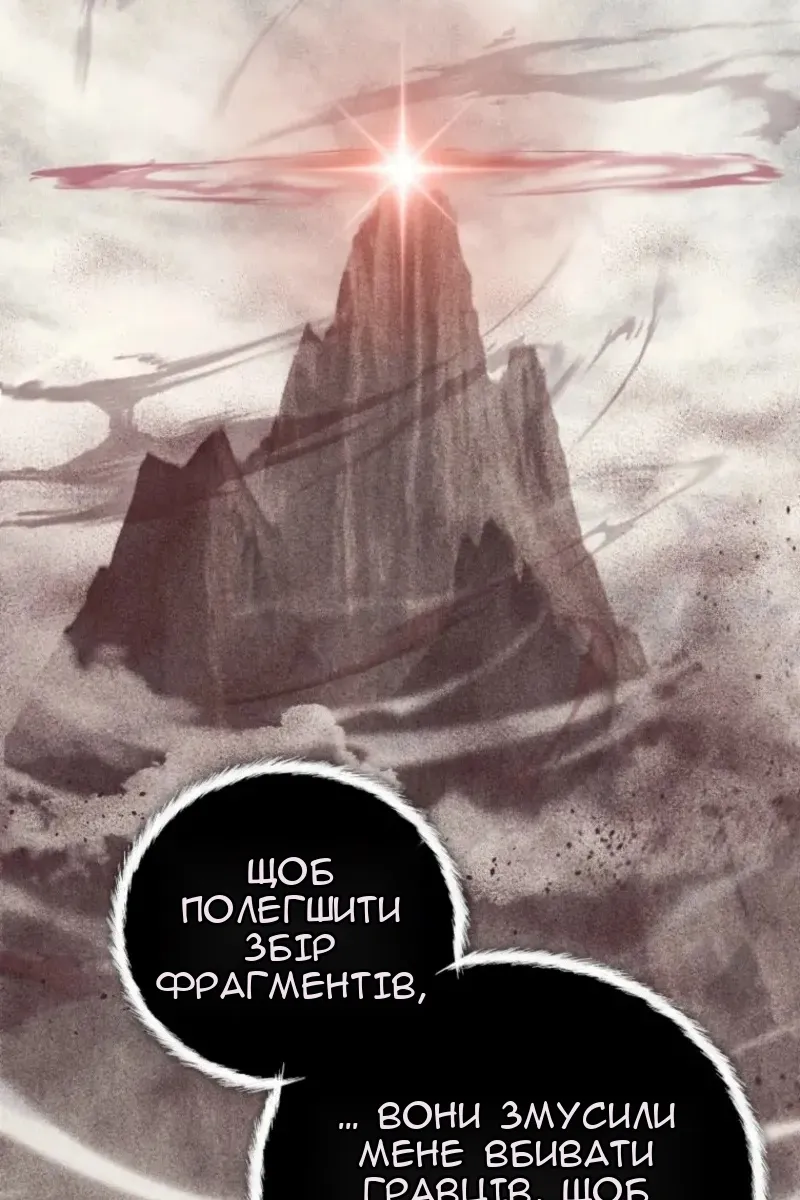Сторінка 78