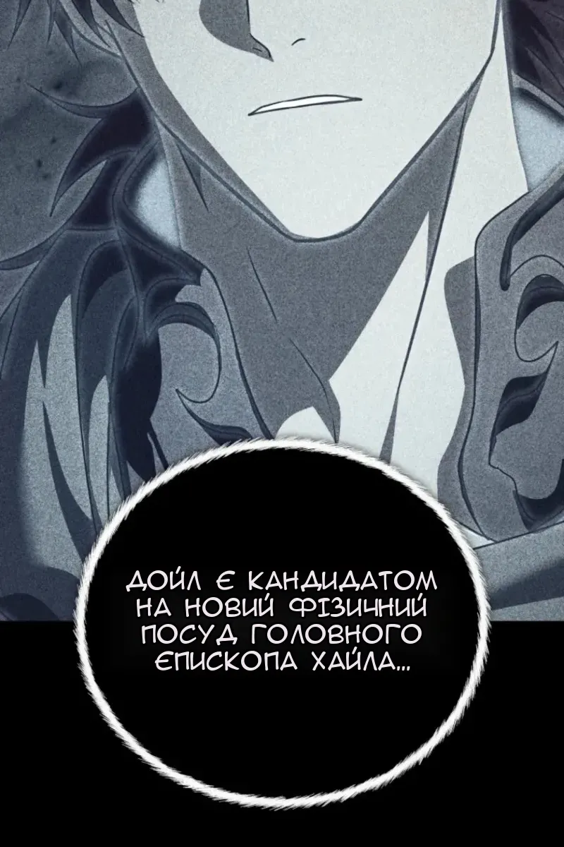 Сторінка 89