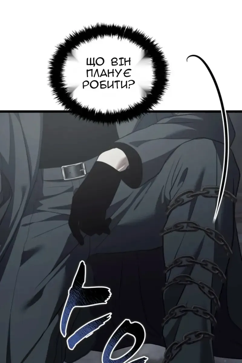 Сторінка 96