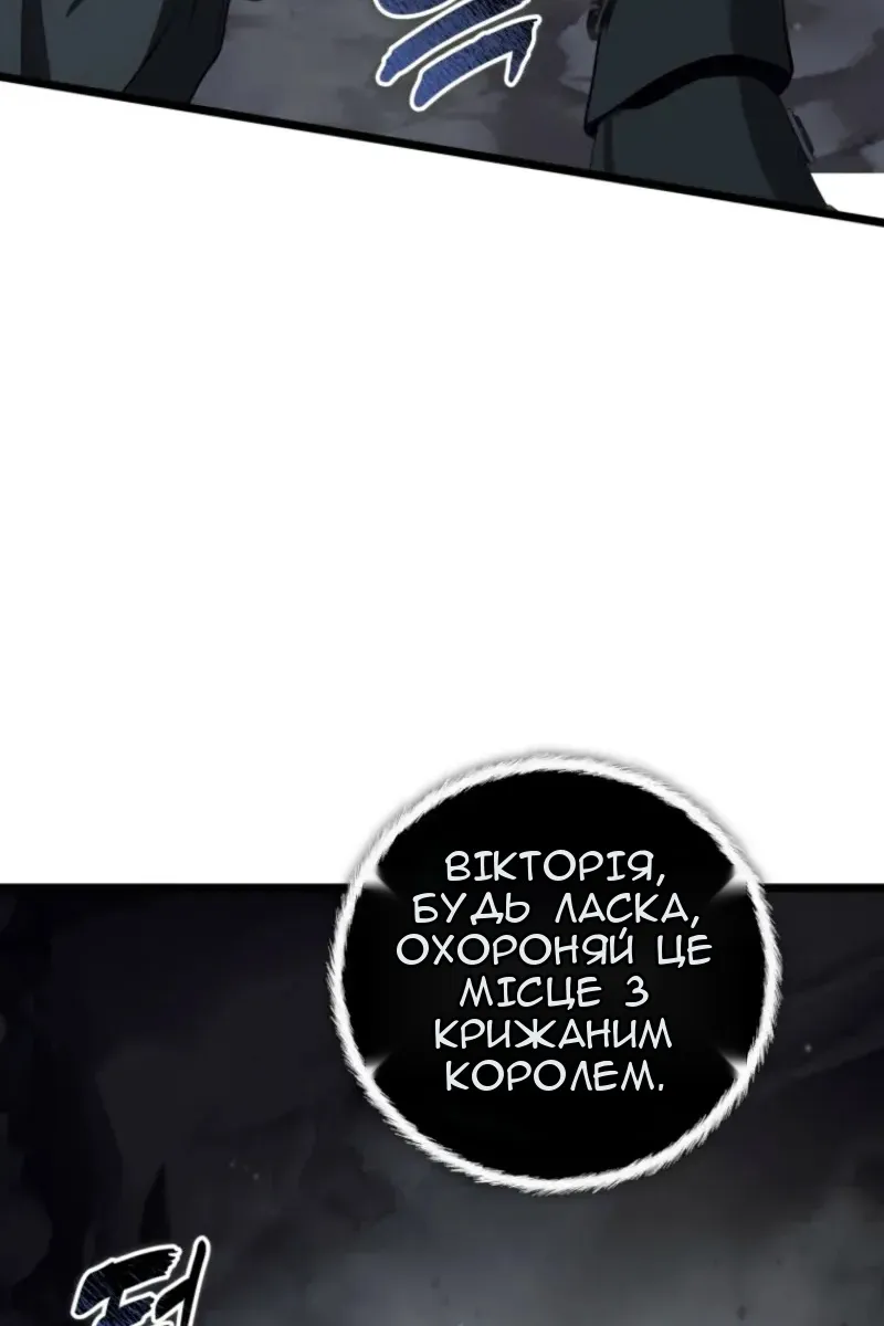 Сторінка 97