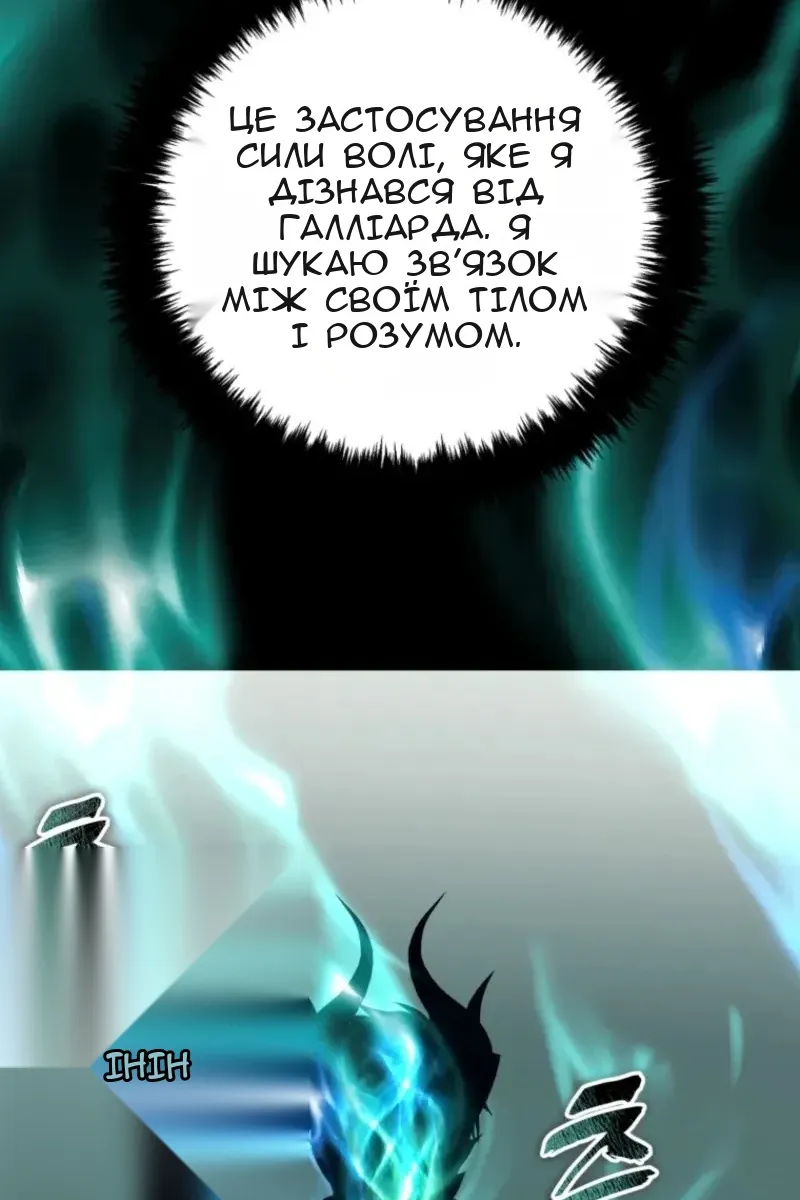 Сторінка 102