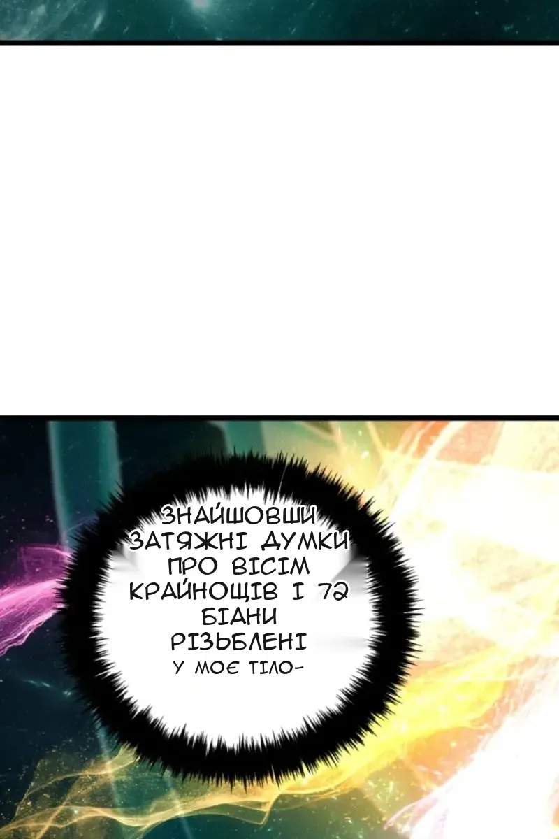 Сторінка 108