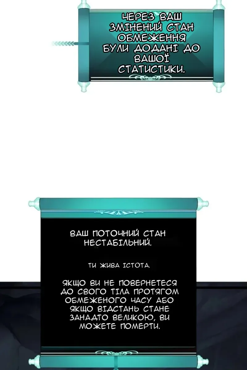 Сторінка 120