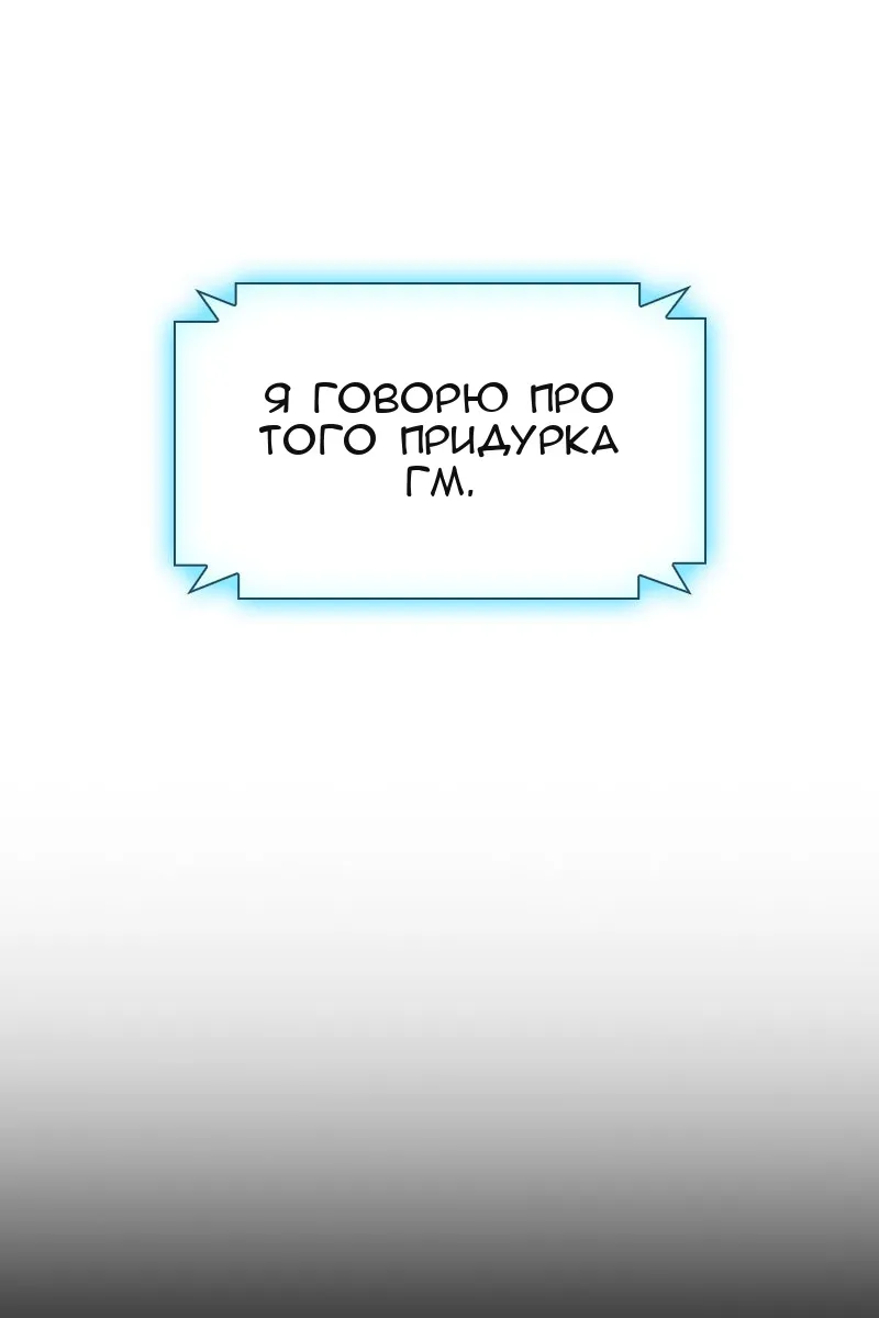 Сторінка 6