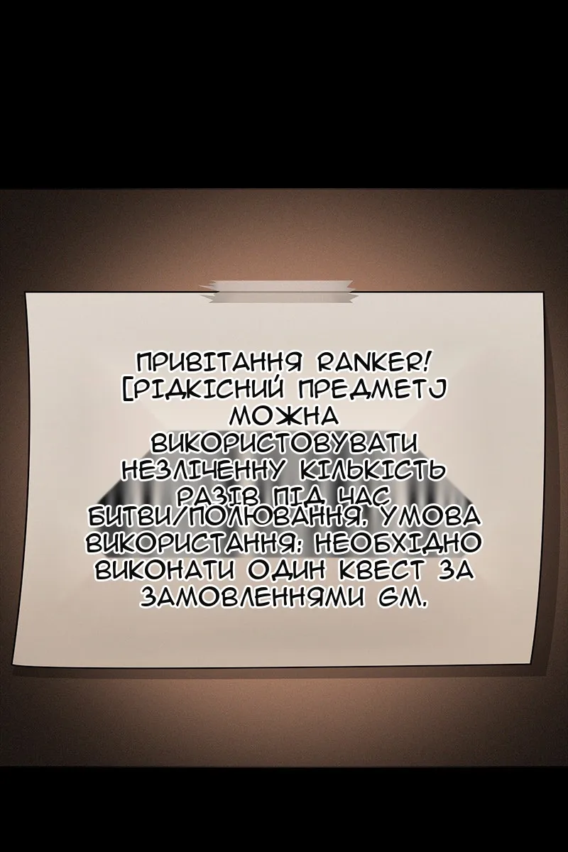 Сторінка 14