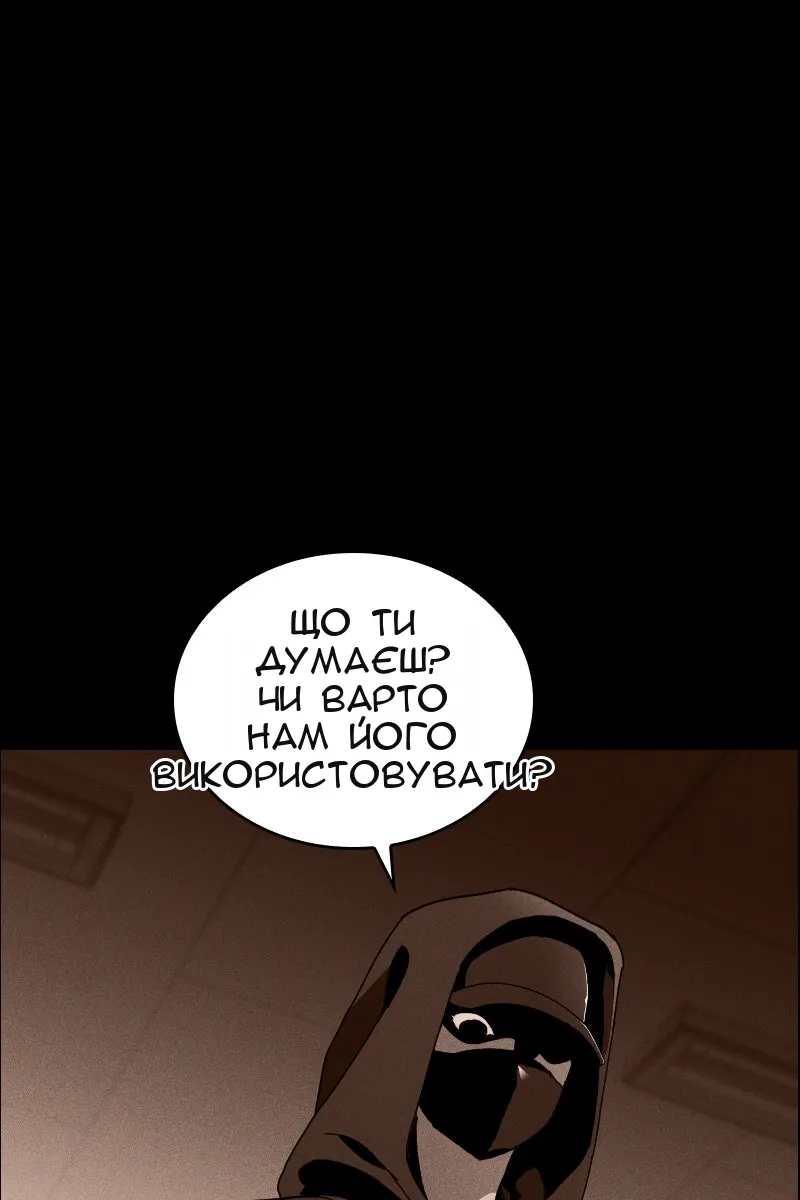 Сторінка 15