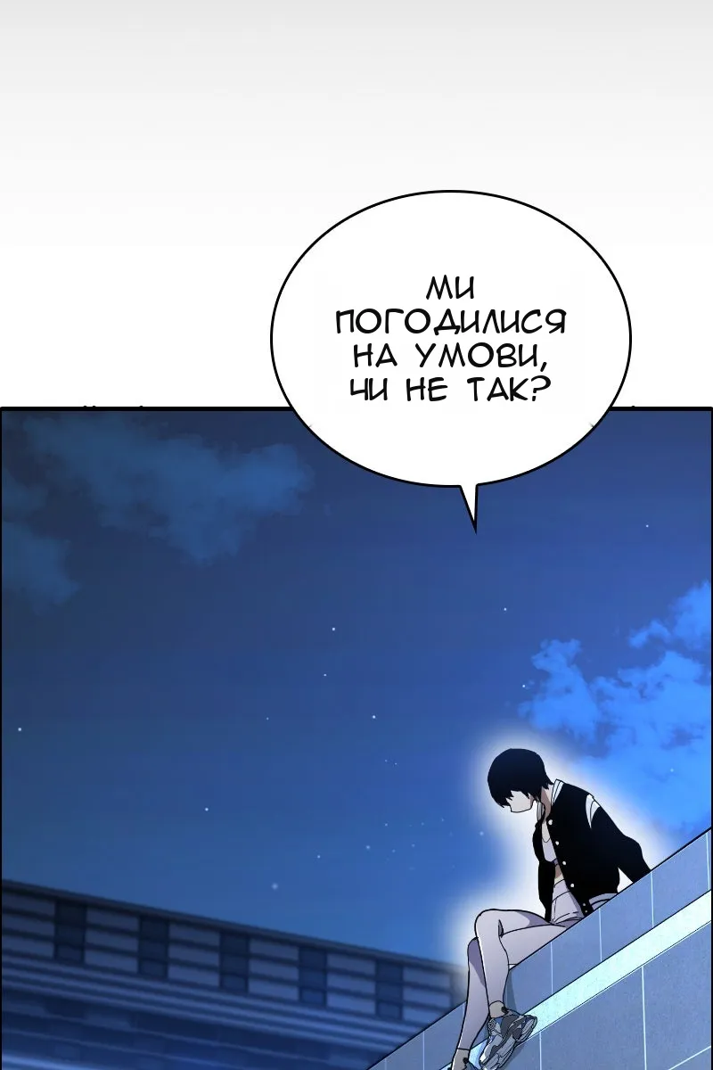 Сторінка 18