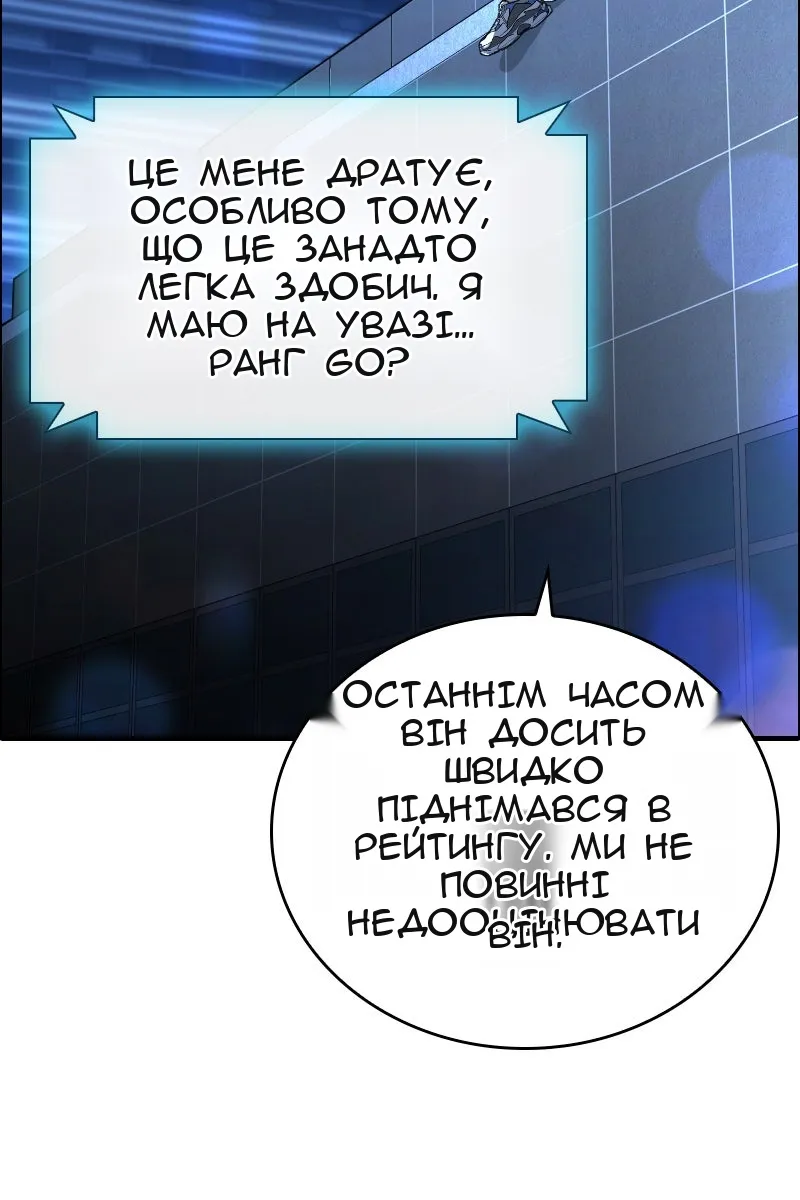 Сторінка 19