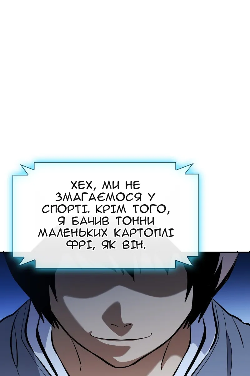 Сторінка 20