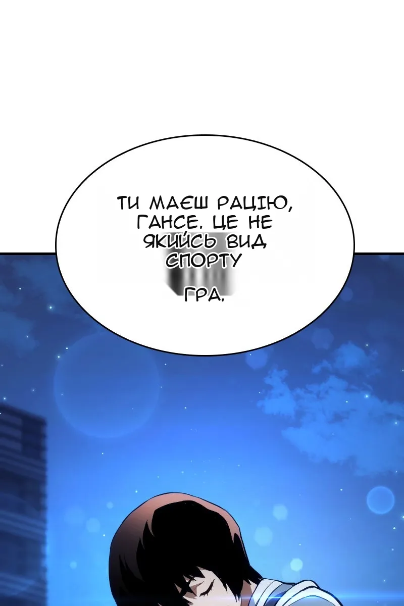 Сторінка 23