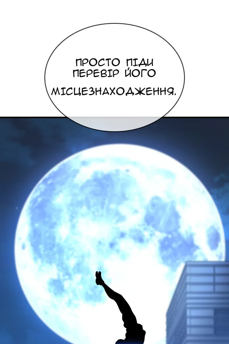 Сторінка 31