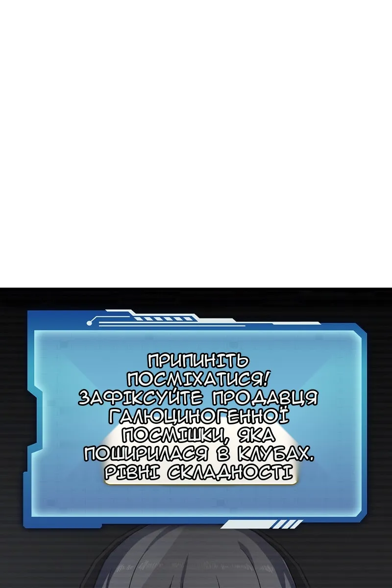 Сторінка 36