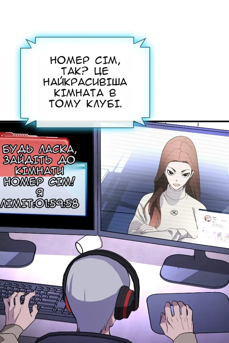 Сторінка 40