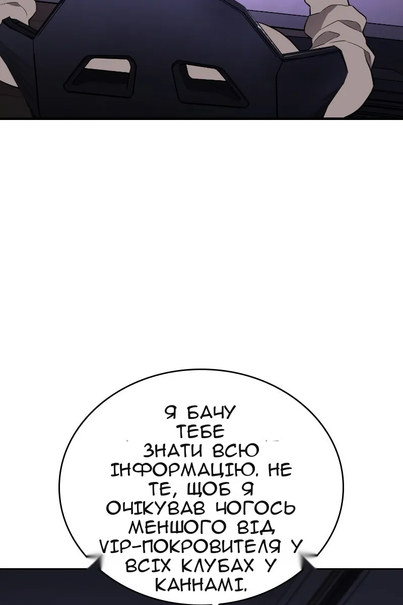 Сторінка 41