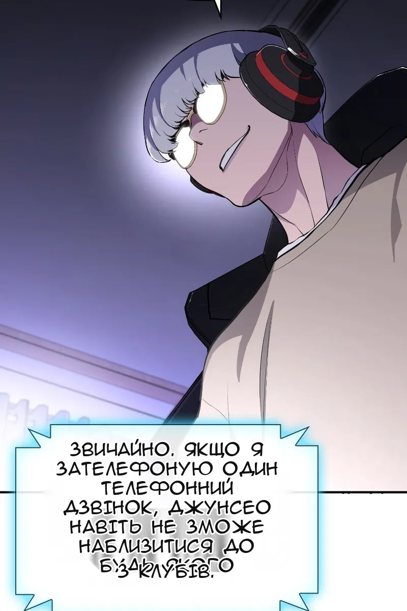 Сторінка 42